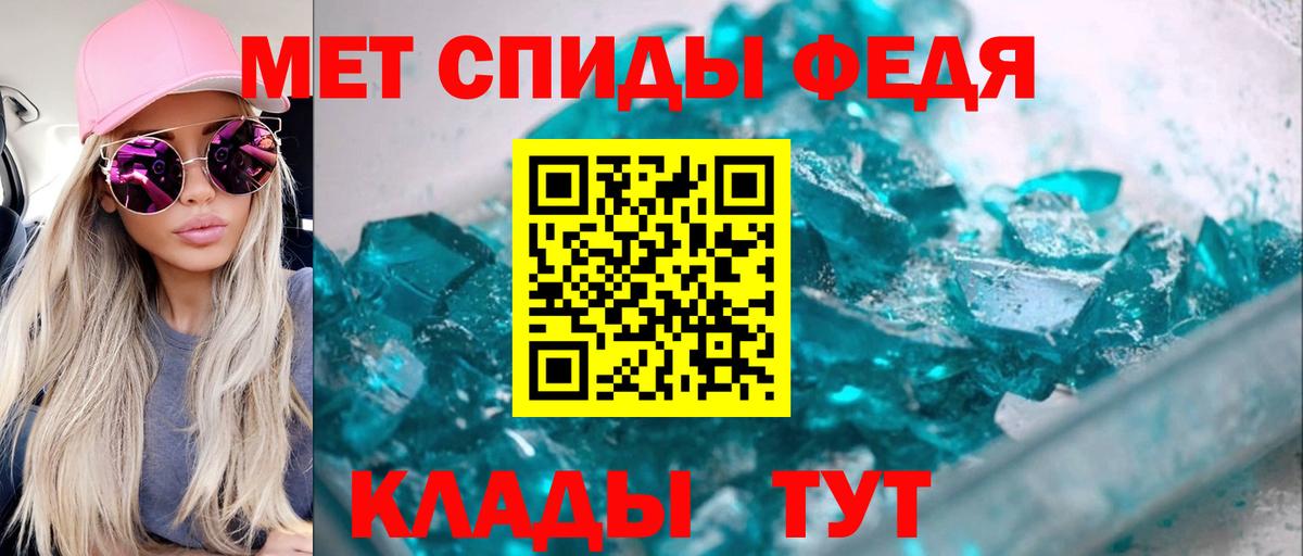 АМФ 98% Нижнеудинск