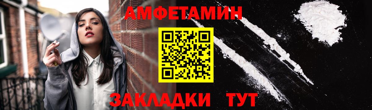 АМФ  Амфетамин 97%  Вход с VPN  Нижнеудинск 