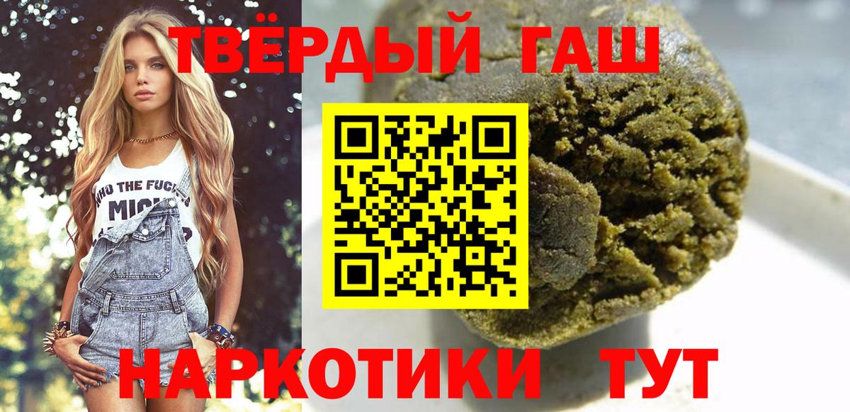 Нижнеудинск  ЭКСТАЗИ  Альфа ПВП СОЛЬ кристаллы  Мефедрон кристаллы  Гашиш  Вход с VPN  Cocaine  МАРИХУАНА 