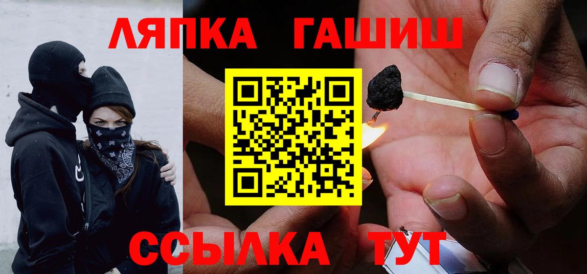 Гашиш  Вход с VPN  ГАШИШ Premium  Нижнеудинск  Гашиш Изолятор 