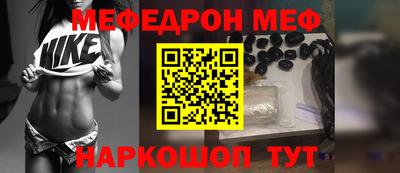 сатива Ставрополь