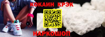 сатива Ставрополь