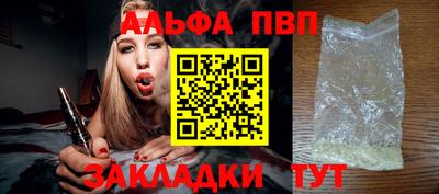 сатива Ставрополь