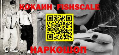 синтетический гашиш Татарск