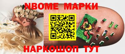 синтетический гашиш Татарск