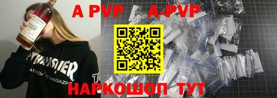 гашик Старая Купавна