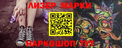 синтетический гашиш Татарск