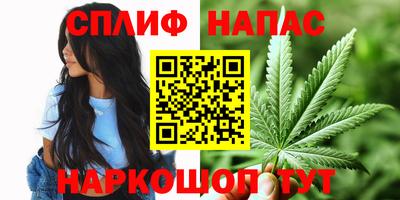синтетический гашиш Татарск