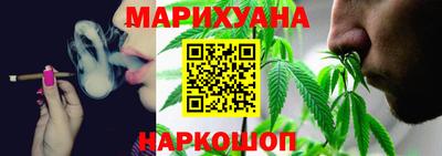 гашик Старая Купавна