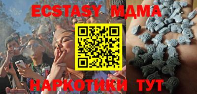 стафф Среднеуральск
