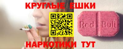 синтетический гашиш Татарск