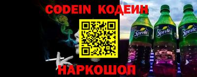 гашик Старая Купавна