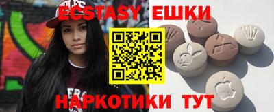 сатива Ставрополь