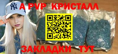 синтетический гашиш Татарск