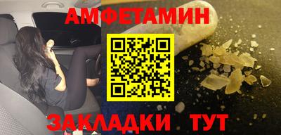 синтетический гашиш Татарск
