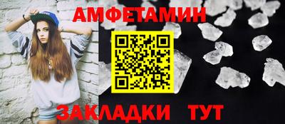 синтетический гашиш Татарск