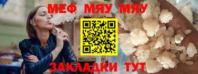 mix Тара