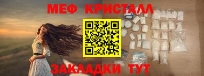 гашик Старая Купавна