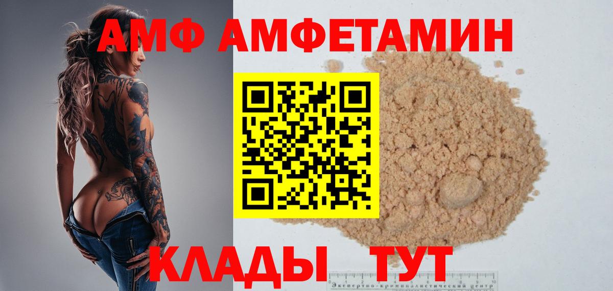 Первитин витя  Вход с VPN  Первитин витя  Нижнеудинск 