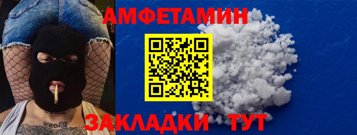 Первитин Methamphetamine Нижнеудинск