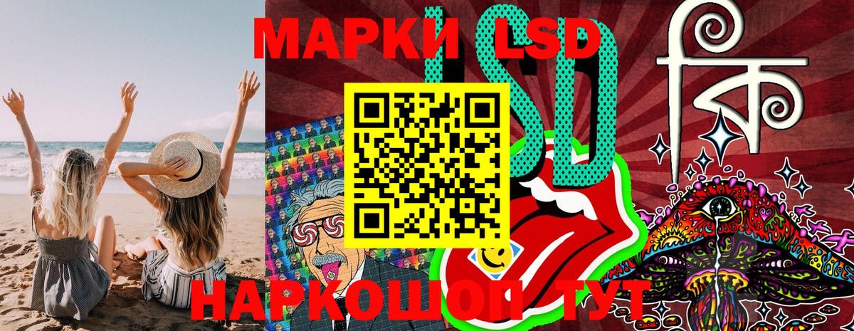 Марки 25I-NBOMe 1500мкг Нижнеудинск