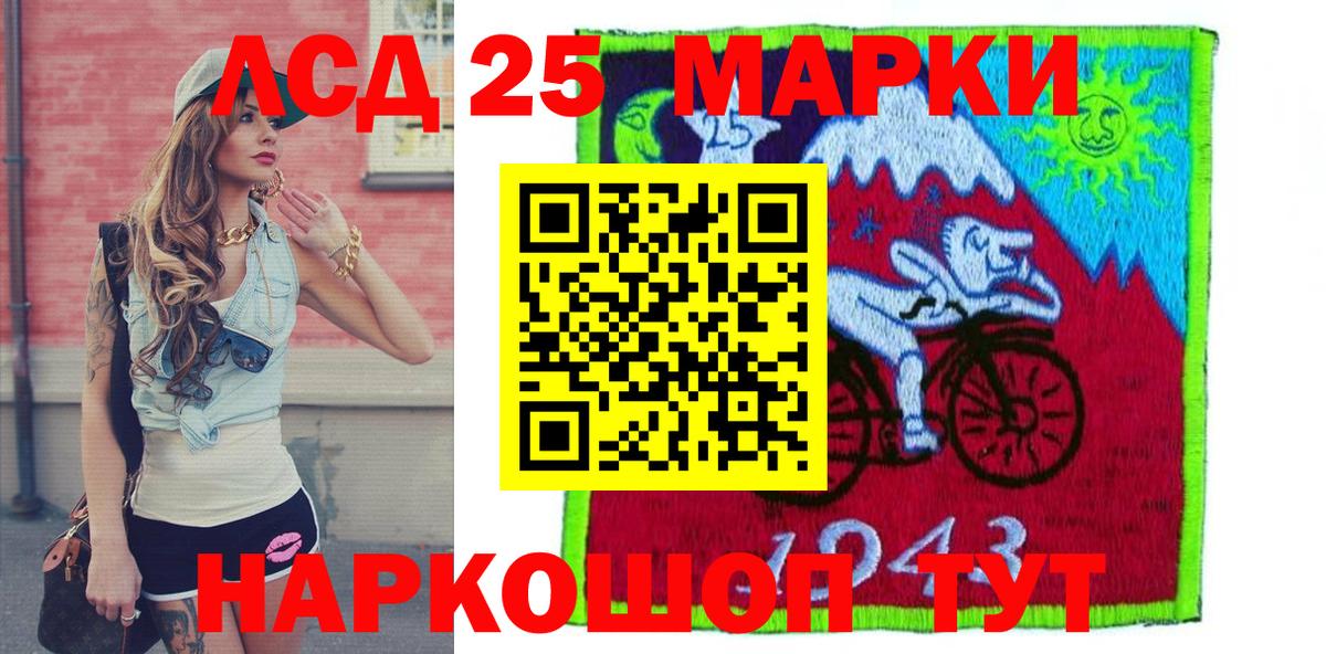 где купить наркотик  Наркотические марки 1500мкг  Вход с VPN  Марки NBOMe  Наркотические марки 1500мкг  Нижнеудинск 