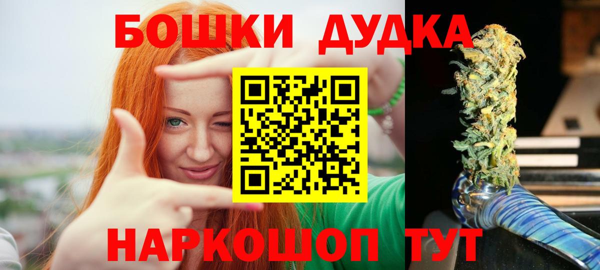 Конопля White Widow Нижнеудинск